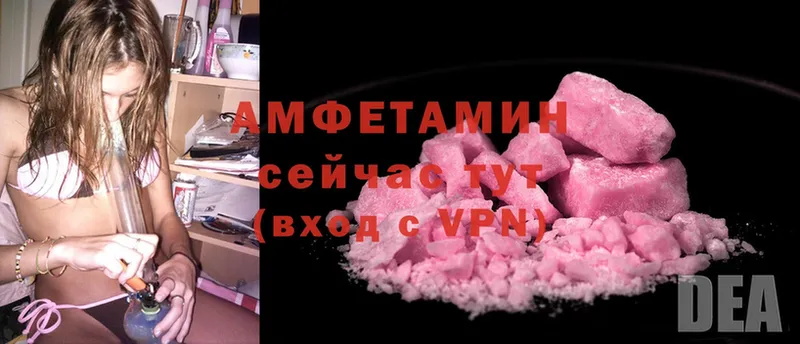 Amphetamine VHQ  кракен маркетплейс  Солигалич 