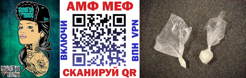 Amphetamine VHQ  купить наркоту  Солигалич 