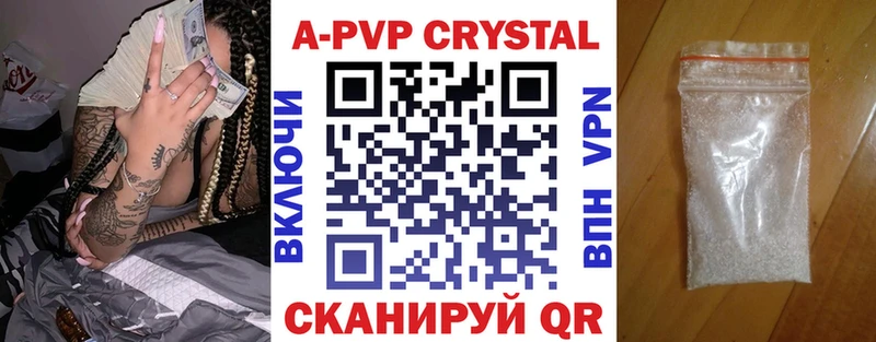 Alpha-PVP Соль  Солигалич 