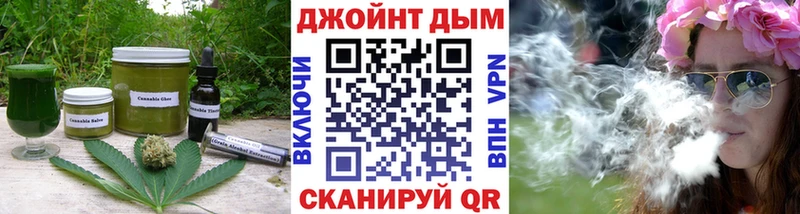 Canna-Cookies марихуана  Солигалич 