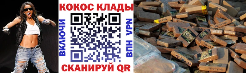 Cocaine VHQ  дарк нет клад  Солигалич 