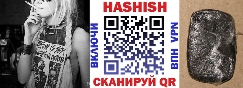 ГАШ hashish  Солигалич 
