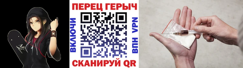 ГЕРОИН белый  где купить наркотик  Солигалич 