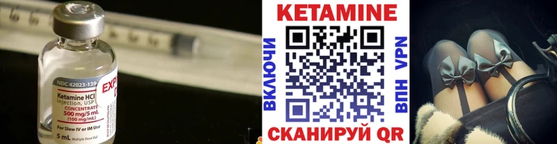 КЕТАМИН ketamine  Солигалич 