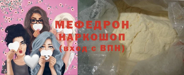 гашишное масло Покачи