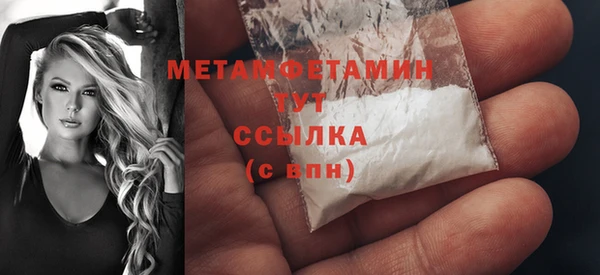 альфа пвп Покров