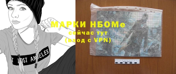 кокаин колумбия Покровск