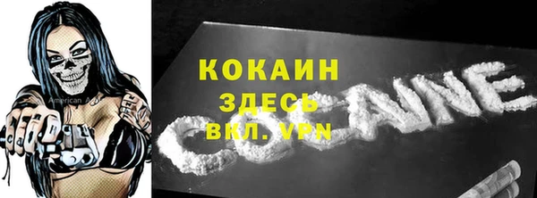 альфа пвп Покров