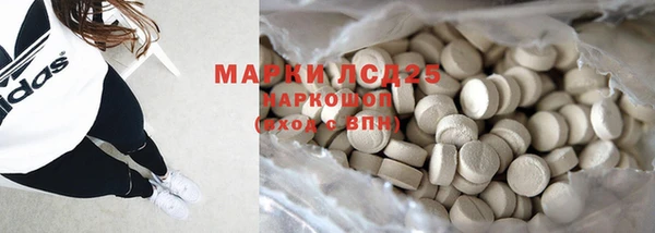 кокаин колумбия Покровск