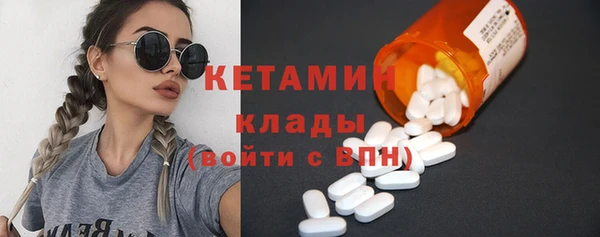 кокаин колумбия Покровск