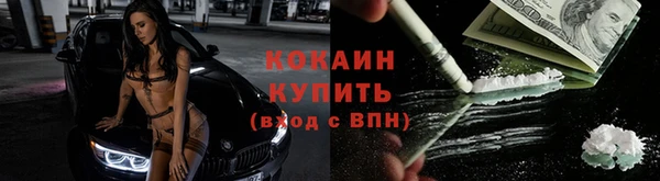 альфа пвп Покров