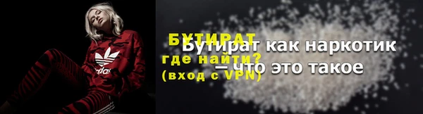 кокаин Семикаракорск