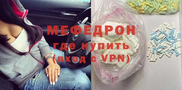 кокаин колумбия Покровск