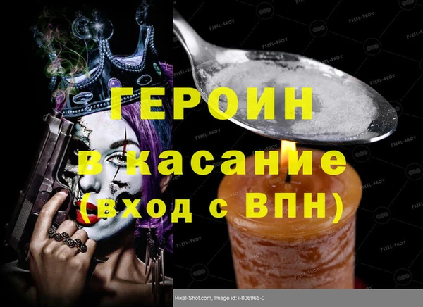 кокаин Семикаракорск