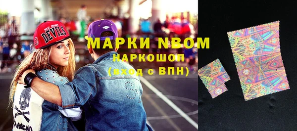 гашишное масло Покачи