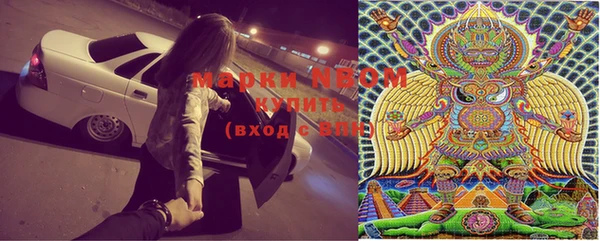 альфа пвп Покров