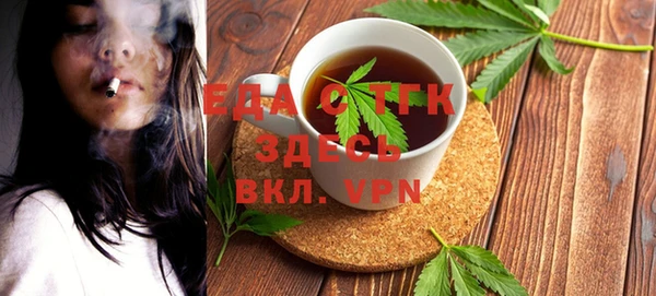 гашишное масло Покачи