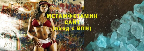альфа пвп Покров