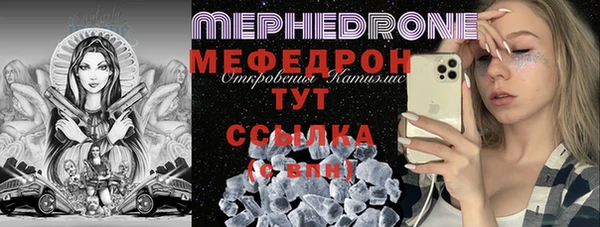 мефедрон VHQ Гусиноозёрск