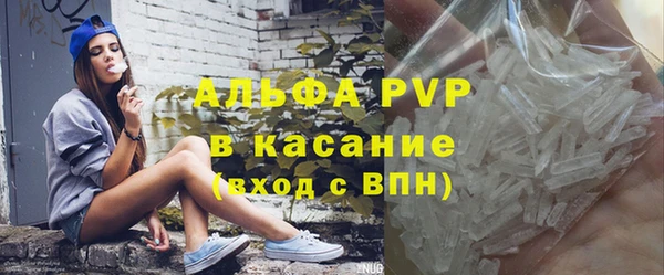 гашишное масло Покачи
