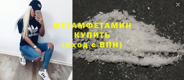 альфа пвп Покров
