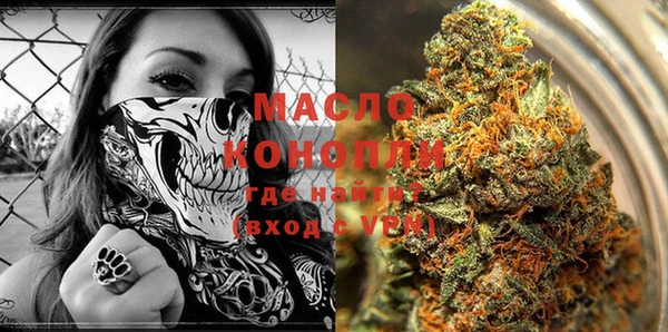 гашишное масло Покачи