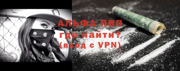 альфа пвп Покров