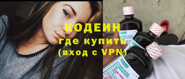 альфа пвп Покров