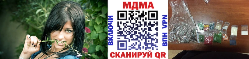 MDMA молли  Солигалич 