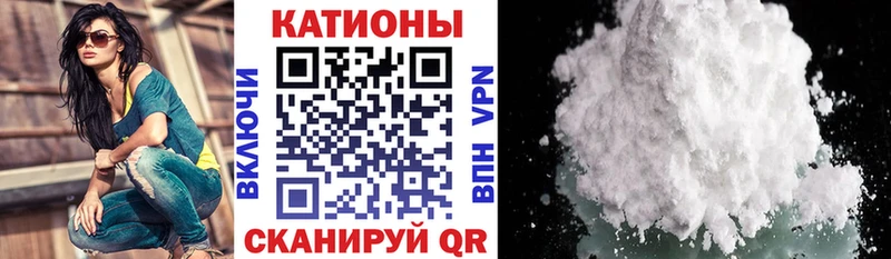 сайты даркнета официальный сайт  наркотики  Солигалич  Мефедрон VHQ 