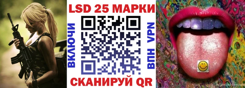 Марки NBOMe 1,8мг  Солигалич 