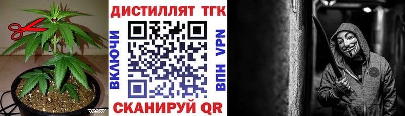 ТГК гашишное масло  Солигалич 